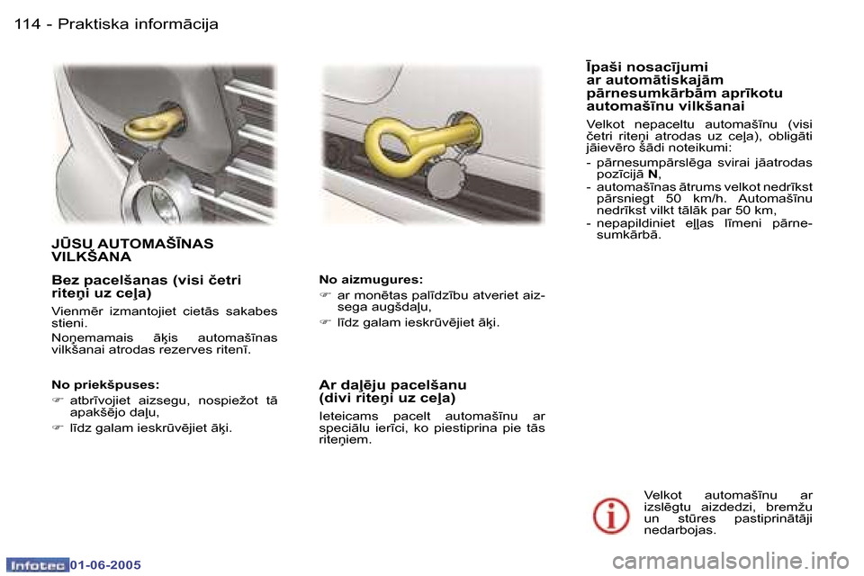 Peugeot 307 CC 2005  Īpašnieka rokasgrāmata (in Latvian) �P�r�a�k�t�i�s�k�a� �i�n�f�o�r�m