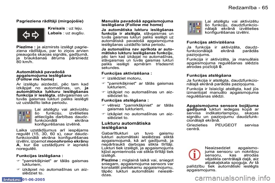 Peugeot 307 CC 2005  Īpašnieka rokasgrāmata (in Latvian) �R�e�d�z�a�m