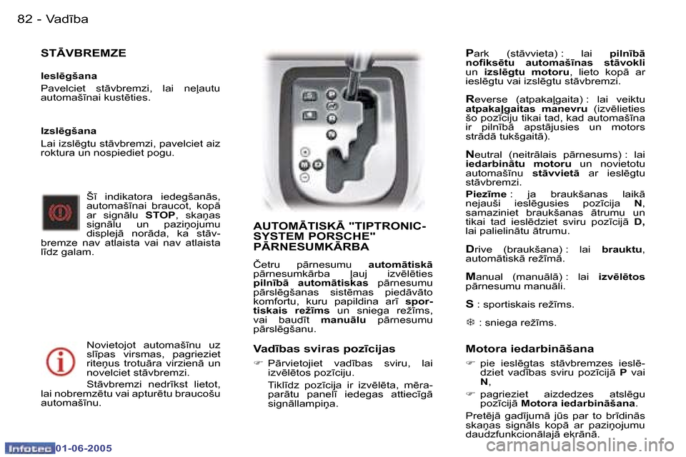 Peugeot 307 CC 2005  Īpašnieka rokasgrāmata (in Latvian) �V�a�d