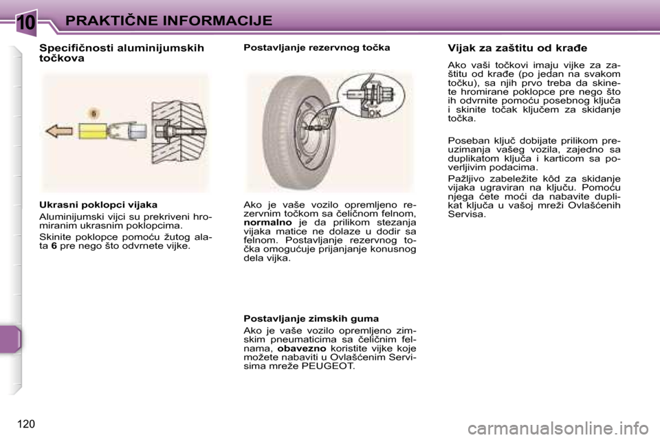 Peugeot 307 SW 2006  Упутство за употребу (in Serbian) �1�0�P�R�A�K�T�I�Č�N�E� �I�N�F�O�R�M�A�C�I�J�E� 
�1�2�0
�U�k�r�a�s�n�i� �p�o�k�l�o�p�c�i� �v�i�j�a�k�a 
�A�l�u�m�i�n�i�j�u�m�s�k�i� �v�i�j�c�i� �s�u� �p�r�e�k�r�i�v�e�n�i� �h�r�o�- 
�m�i�r�a�n�i�m� �