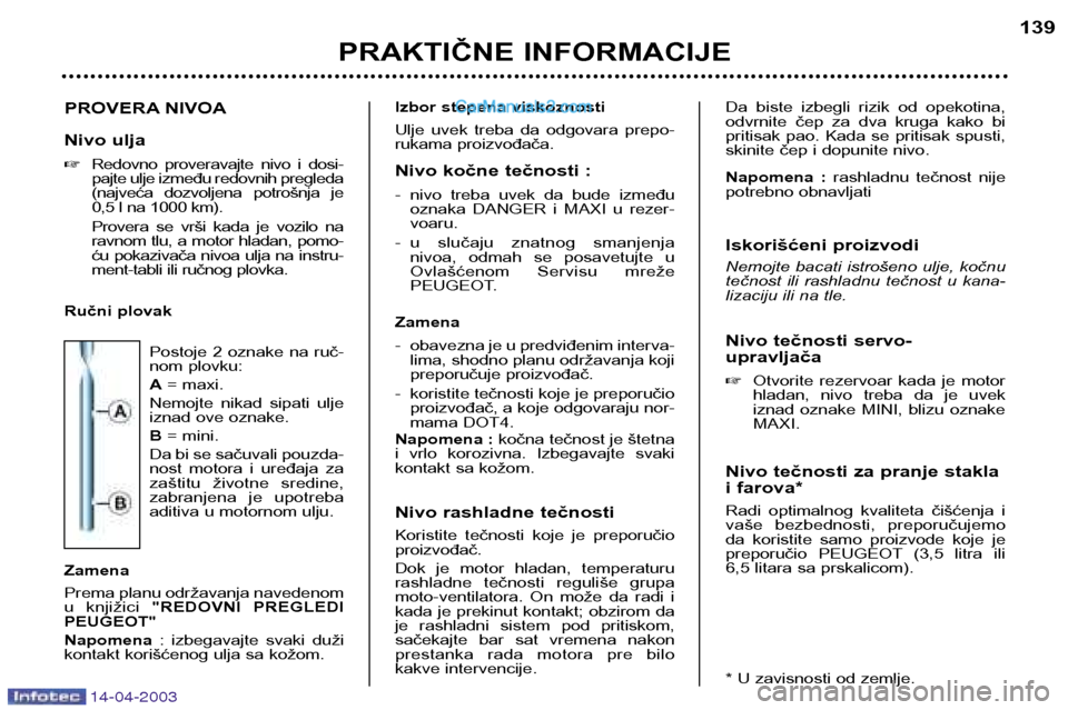 Peugeot 307 SW 2003 Упутство за употребу (in Serbian) 14-04-2003
PROVERA NIVOA
Nivo ulja Redovno proveravajte nivo i dosi-
pajte ulje između redovnih pregleda
(najveća dozvoljena potrošnja je
0,5 l na 1000 km).
Provera se vrši kada je Peugeot 307 SW 2003 Упутство за употребу (in Serbian) 14-04-2003
PROVERA NIVOA
Nivo ulja Redovno proveravajte nivo i dosi-
pajte ulje između redovnih pregleda
(najveća dozvoljena potrošnja je
0,5 l na 1000 km).
Provera se vrši kada je