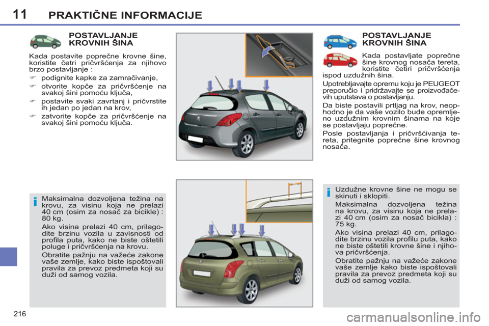 Peugeot 308 SW BL 2013 Упутство за употребу (in Serbian) 11
216
PRAKTIČNE INFORMACIJE
POSTAVLJANJEKROVNIH ŠINA
Kada postavljate poprečne
šine krovnog nosača tereta,
koristite četiri pričvršćenja
ispod uzdužnih šina.
Upotrebljavajte opr Peugeot 308 SW BL 2013 Упутство за употребу (in Serbian) 11
216
PRAKTIČNE INFORMACIJE
POSTAVLJANJEKROVNIH ŠINA
Kada postavljate poprečne
šine krovnog nosača tereta,
koristite četiri pričvršćenja
ispod uzdužnih šina.
Upotrebljavajte opr