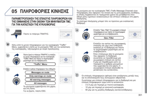Page 303