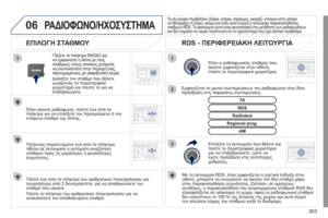 Page 305