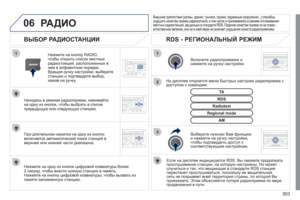 Page 305