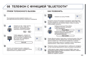 Page 311