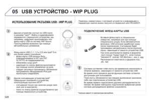 Page 328