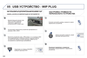 Page 330