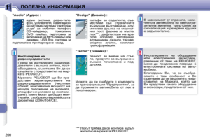 Page 215