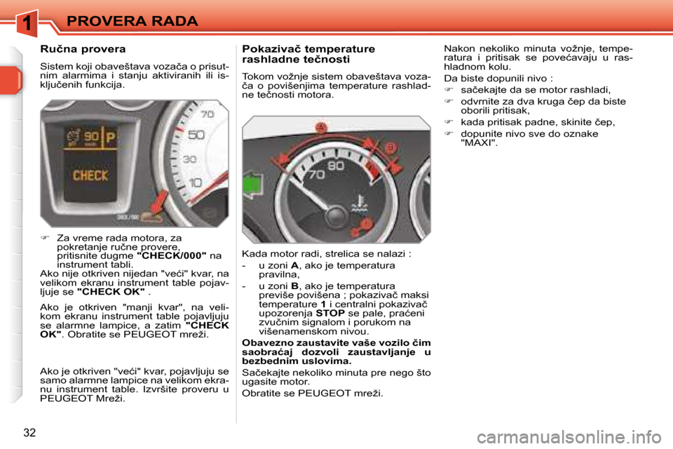 Peugeot 308 SW BL 2008  Упутство за употребу (in Serbian) 32
PROVERA RADA  � � �P�o�k�a�z�i�v�a�č� �t�e�m�p�e�r�a�t�u�r�e�  
�r�a�s�h�l�a�d�n�e� �t�e�č�n�o�s�t�i�  
� �T�o�k�o�m� �v�o�ž�n�j�e� �s�i�s�t�e�m� �o�b�a�v�e�š�t�a�v�a� �v�o�z�a�- 
�č�a�  �o�  