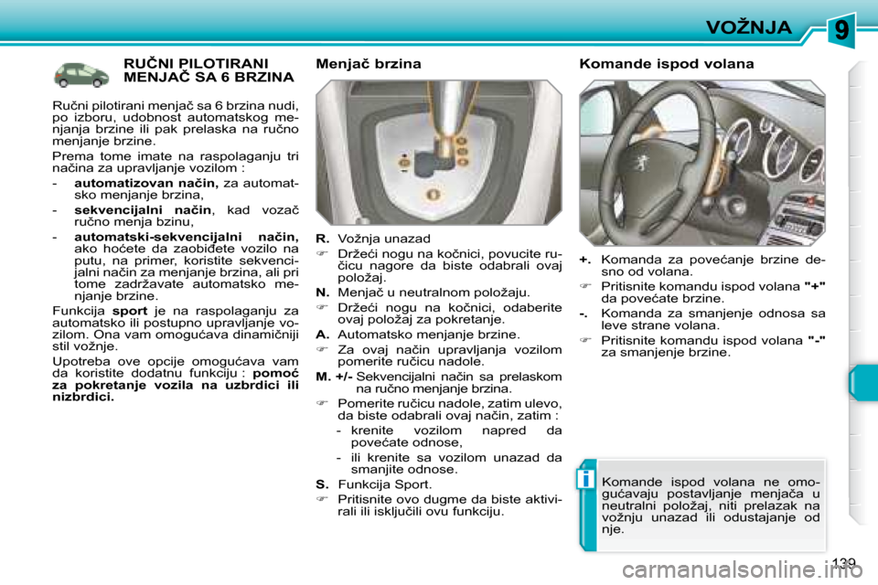 Peugeot 308 SW BL 2008  Упутство за употребу (in Serbian) i
139
�V�O�Ž�N�J�A
� � � � � � � � � � � �R�U�Č�N�I� �P�I�L�O�T�I�R�A�N�I� �M�E�N�J�A�Č� �S�A� �6� �B�R�Z�I�N�A� � � �M�e�n�j�a�č� �b�r�z�i�n�a�  
  
R. � � � �V�o�ž�n�j�a� �u�n�a�z�a�d� 
   
�