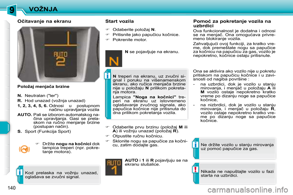 Peugeot 308 SW BL 2008  Упутство за употребу (in Serbian) i
i
!i
140
�V�O�Ž�N�J�A
� � �O�č�i�t�a�v�a�n�j�e� �n�a� �e�k�r�a�n�u�  
� � �P�o�l�o�ž�a�j� �m�e�n�j�a�č�a� �b�r�z�i�n�e�  � � �S�t�a�r�t� �v�o�z�i�l�a� 
  
N.    Neutralan ("ler") 
  
R. � � � �H