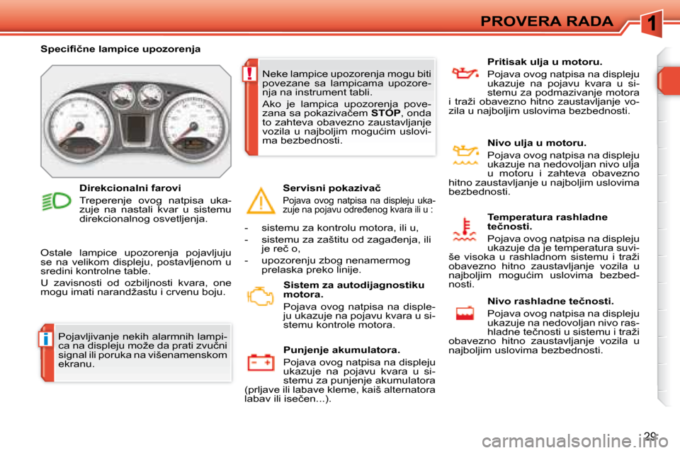 Peugeot 308 SW BL 2008  Упутство за употребу (in Serbian) i
!
29
PROVERA RADA
� � � �P�o�j�a�v�l�j�i�v�a�n�j�e� �n�e�k�i�h� �a�l�a�r�m�n�i�h� �l�a�m�p�i�- 
�c�a� �n�a� �d�i�s�p�l�e�j�u� �m�o�ž�e� �d�a� �p�r�a�t�i� �z�v�u�č�n�i� 
signal ili poruka na višen