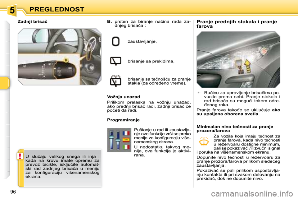 Peugeot 308 SW BL 2008  Упутство за употребу (in Serbian) !
96
PREGLEDNOST� � �P�r�a�n�j�e� �p�r�e�d�n�j�i�h� �s�t�a�k�a�l�a� �i� �p�r�a�n�j�e�  
�f�a�r�o�v�a� 
  
B. � �  �p�r�s�t�e�n�  �z�a�  �b�i�r�a�n�j�e�  �n�a�č�i�n�a�  �r�a�d�a�  �z�a�-
�d�n�j�e�g� �