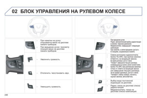 Page 248