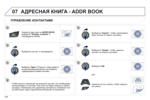Page 278