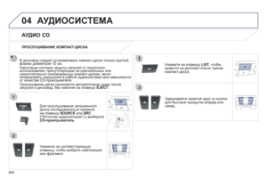 Page 306