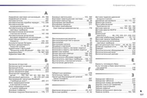 Page 329