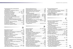 Page 331