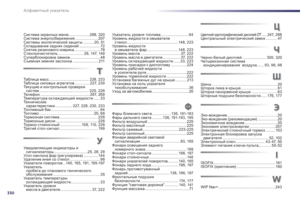 Page 332