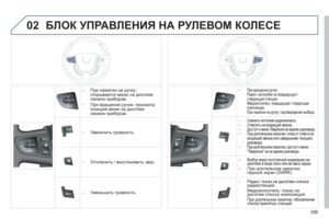 Page 301