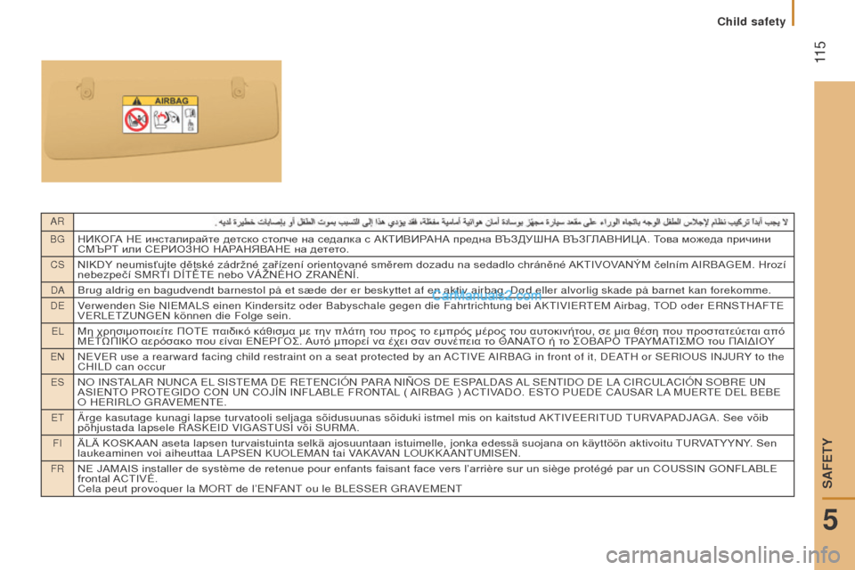 Peugeot Boxer 2015.5 Owners Manual - RHD (UK, Australia) AR
B
gНИКОГА НЕ инсталирайте детско столче на седалка с АКТИВИРАНА предна ВЪЗДУШНА ВЪЗГЛАВНИЦА. Това можеда пр Peugeot Boxer 2015.5 Owners Manual - RHD (UK, Australia) AR
B
gНИКОГА НЕ инсталирайте детско столче на седалка с АКТИВИРАНА предна ВЪЗДУШНА ВЪЗГЛАВНИЦА. Това можеда пр