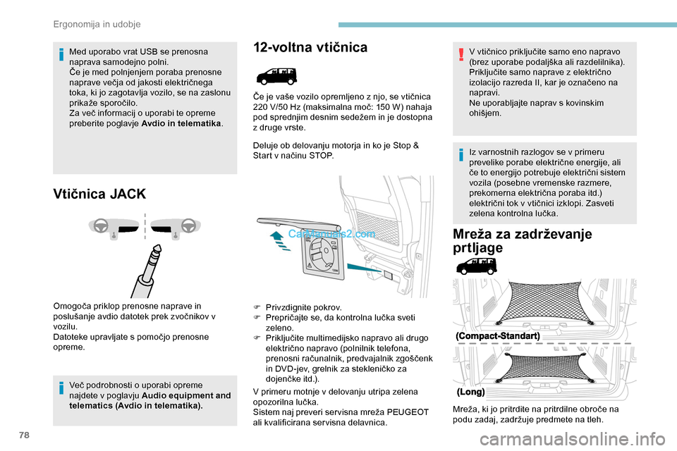 Peugeot Expert 2019 Priročnik za lastnika (in Slovenian) 78
Med uporabo vrat USB se prenosna
naprava samodejno polni.
Če je med polnjenjem poraba prenosne
n
aprave večja od jakosti električnega
t
oka, ki jo zagotavlja vozilo, se n Peugeot Expert 2019 Priročnik za lastnika (in Slovenian) 78
Med uporabo vrat USB se prenosna
naprava samodejno polni.
Če je med polnjenjem poraba prenosne
n
aprave večja od jakosti električnega
t
oka, ki jo zagotavlja vozilo, se n