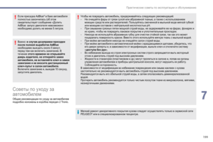 Page 201