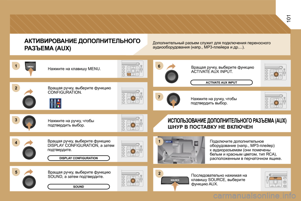 Peugeot Expert VU 2007  Инструкция по эксплуатации (in Russian) �2 
�3 
�4�5 �6 
�7
�1
�2
�1
�1�0�1
WaiBYBgeYWdB?� >efebdBi?bsde=e�  
gWAq?cW� �(�A�U�X�)
dw`fbl_� Öw� dewybrm� �M�E�N�U�. 
Yjwswy� jmèd
