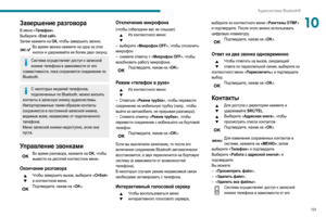 Page 201