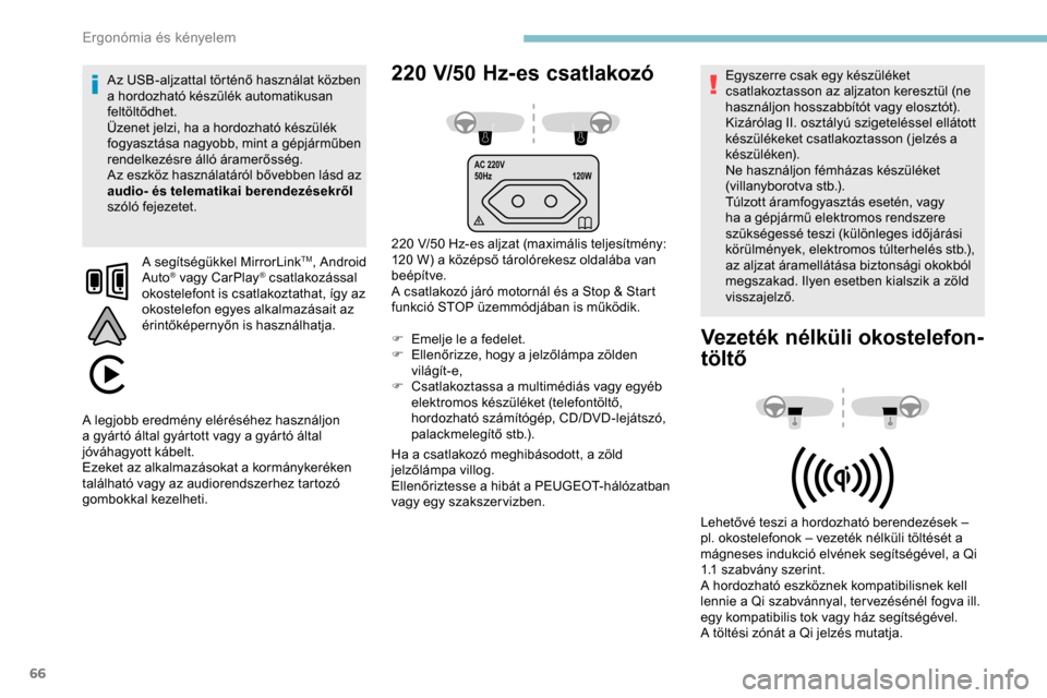 Peugeot Partner 2019 Kezelési útmutató (in Hungarian) 66
AC 220V
50Hz120W
220 V/50 H z-es csatlakozó
220 V/50 Hz-es aljzat (maximális teljesítmény:
1 20 W) a középső tárolórekesz oldalába van
beépítve.
A csatlakozó járó motornál és a Peugeot Partner 2019 Kezelési útmutató (in Hungarian) 66
AC 220V
50Hz120W
220 V/50 H z-es csatlakozó
220 V/50 Hz-es aljzat (maximális teljesítmény:
1 20 W) a középső tárolórekesz oldalába van
beépítve.
A csatlakozó járó motornál és a