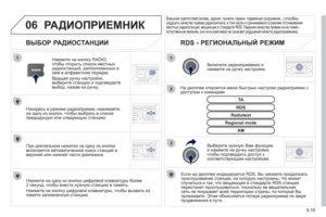 Page 189
