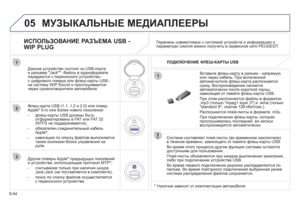 Page 214