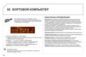 Page 216
