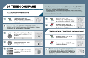 Page 190