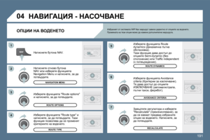 Page 210
