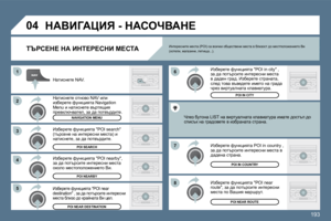 Page 212
