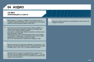 Page 238