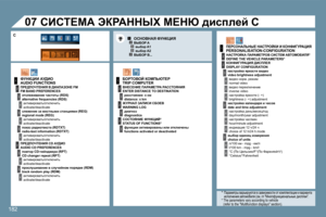 Page 203