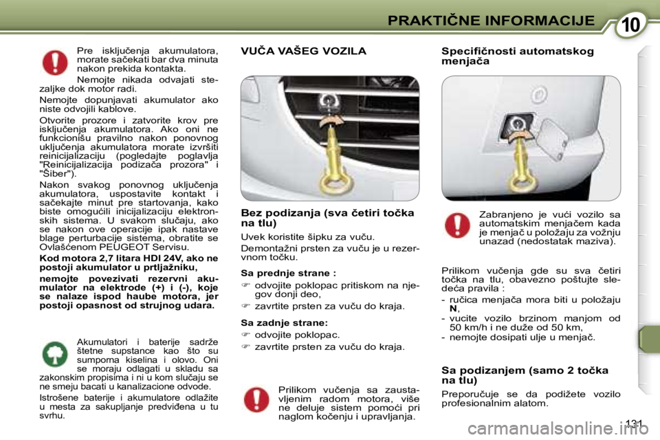 Peugeot 407 2006  Упутство за употребу (in Serbian) �1�0�P�R�A�K�T�I�Č�N�E� �I�N�F�O�R�M�A�C�I�J�E� 
�1�3�1
�P�r�e�  �i�s�k�l�j�u�č�e�n�j�a�  �a�k�u�m�u�l�a�t�o�r�a�,�  
�m�o�r�a�t�e� �s�a�č�e�k�a�t�i� �b�a�r� �d�v�a� �m�i�n�u�t�a� 
�n�a�k�o�n� �p�r