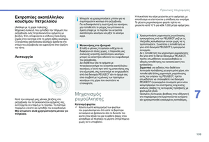 Page 201