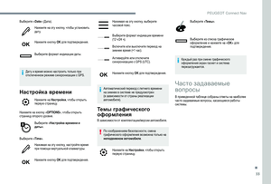 Page 301