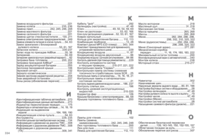 Page 356