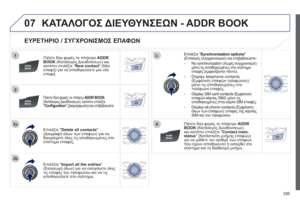 Page 287