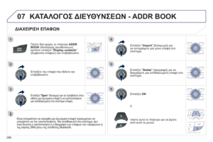Page 288