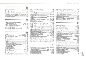 Page 341