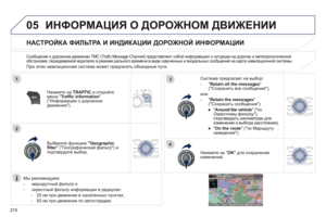 Page 276
