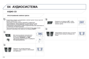 Page 316