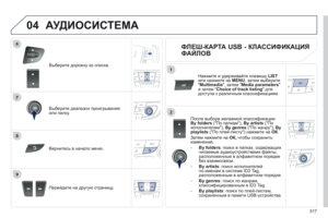 Page 319
