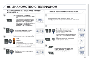 Page 327